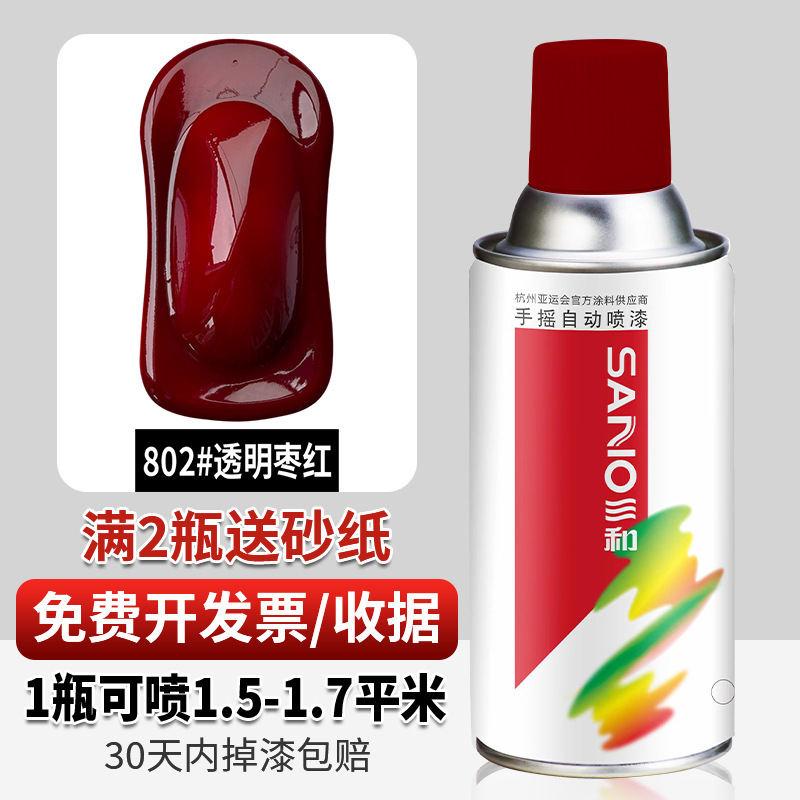 802 # rubor transparente; 350ml