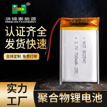 S߱802540o˙Cۺ늳 ģb܇늌늳