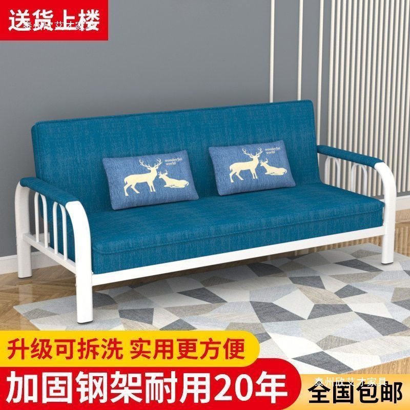 Multifunctional Folding Fabric Iron Frame Sofa Bed Dual-Purpose for Small Apartments Rental Living Room Sofa Bed All-In-One Dual-Use Factory Multifunctional Folding Fabric Iron Frame Sofa Bed Dual-Purpose for Small Apartments Rental Living Room Sofa Bed All-In-One Dual-Use Factory