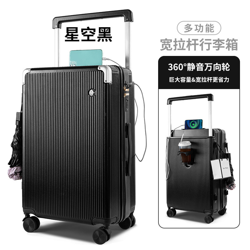 宽拉杆行李箱24寸高颜值旅行箱结实耐用拉杆箱20寸多功能密码箱|undefined