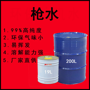 �h���o�U��ˮ ��ζ�������ͳ����Ø�ˮ ��Ƀ��|���b�����ϴ��ˮ