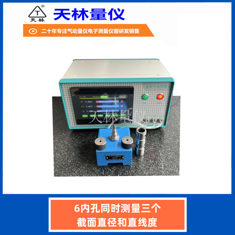 ����ֱ���������Ǿ��ܵ��Ӳ��������ھ��ǽӴ�΢�׼��Ǳ������