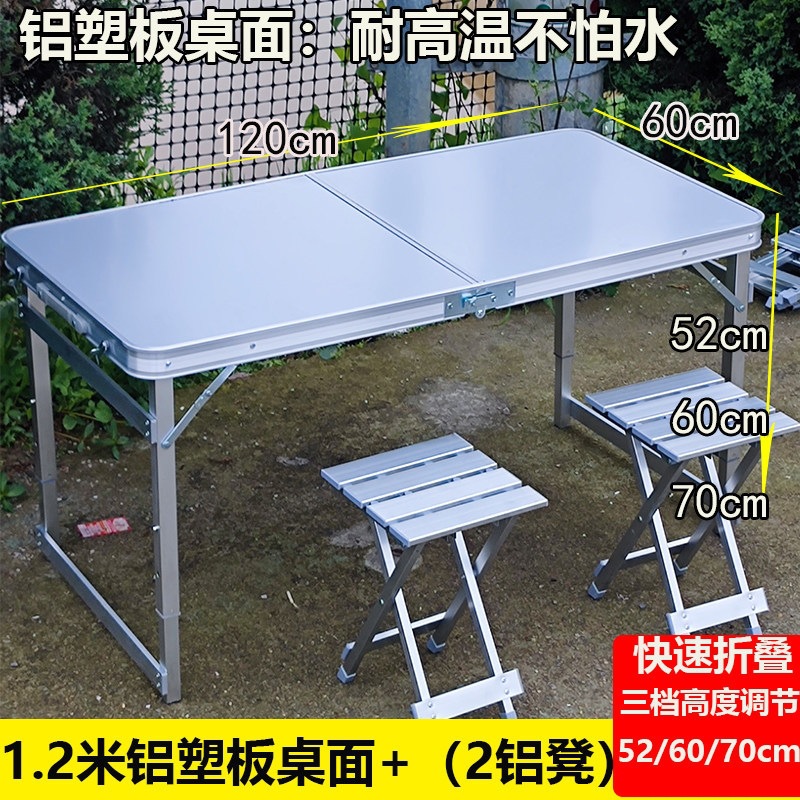 Mesa y silla plegables al aire libre aleación de aluminio portátil mercado nocturno tabla de empuje tabla de exhibición de venta simple acampada mesa de picnic image 10