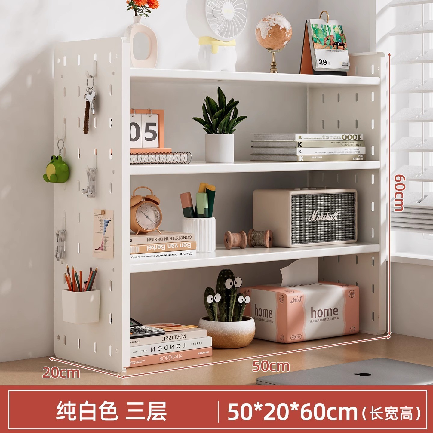 50X20X60cm 흰색 3겹(고리 4개 + 상자 1개)