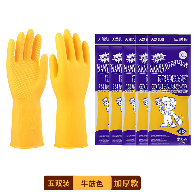 [난양지지안% 정품] 특후형 모델 5쌍