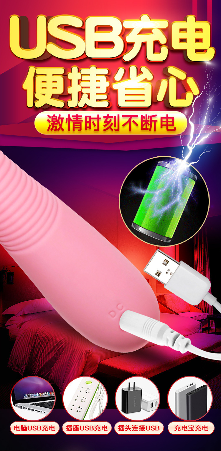 Jiuai Intimate Insertion Machine with Strong Vibration for Women — detail image 12