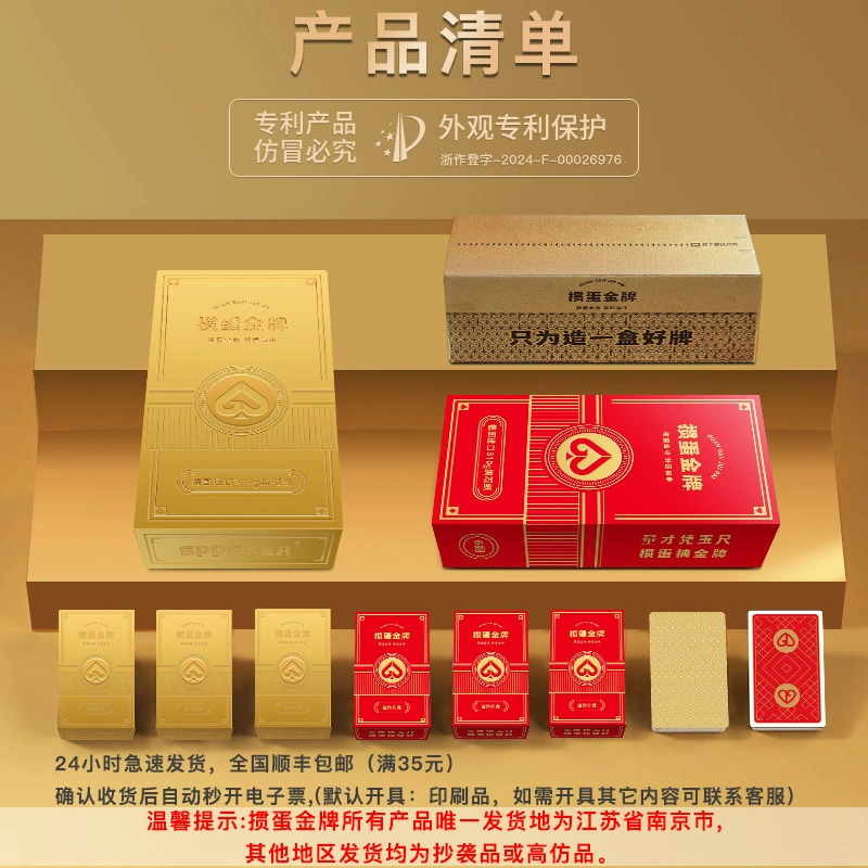 Импорт игральных карт, 1 шт., Германия, 310г
