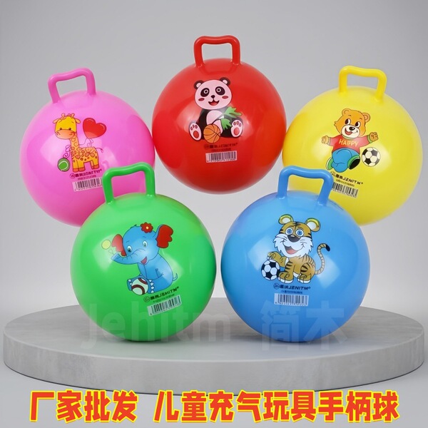 cartoon handle PVC