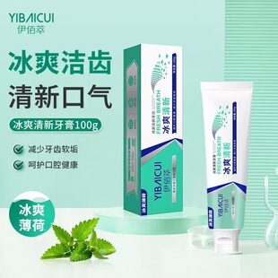 ��Ʒ�����ͱ�ˬ��������100g���Xȥ�nȥ�ڳ����¿ښⱡ���������l