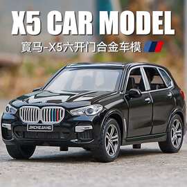 1:32宝玛X5:合金车模警车模型儿童男生礼物摆件跨境热销厂批发