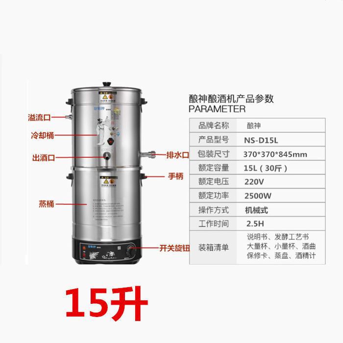 가정용으로 권장되는 15L( 4kg 곡물)