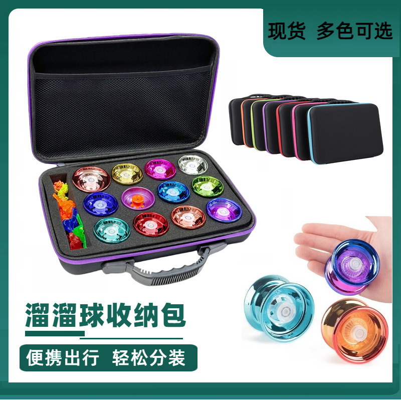 Bolsa de almacenamiento de bolas de yoyo multifuncional de 1-12 orificios Bolsa de bolas de amortiguación de vibraciones de punto Caja de almacenamiento de EVA Caja de colección portátil