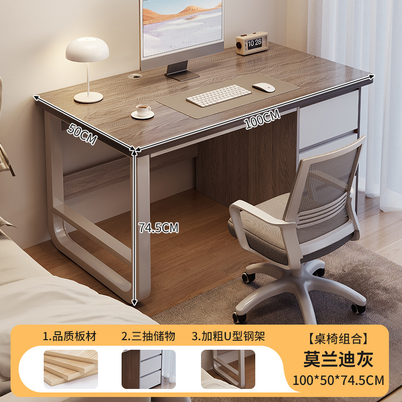 Escritorio de computadora Escritorio de escritorio para el hogar Dormitorio moderno simple Escritorio de escritura para estudiantes con cajón