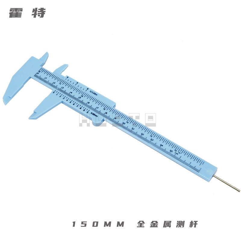 塑料卡尺2