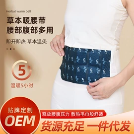 保健器具配件;艾灸/艾草/艾条/艾制品;经络保健器材