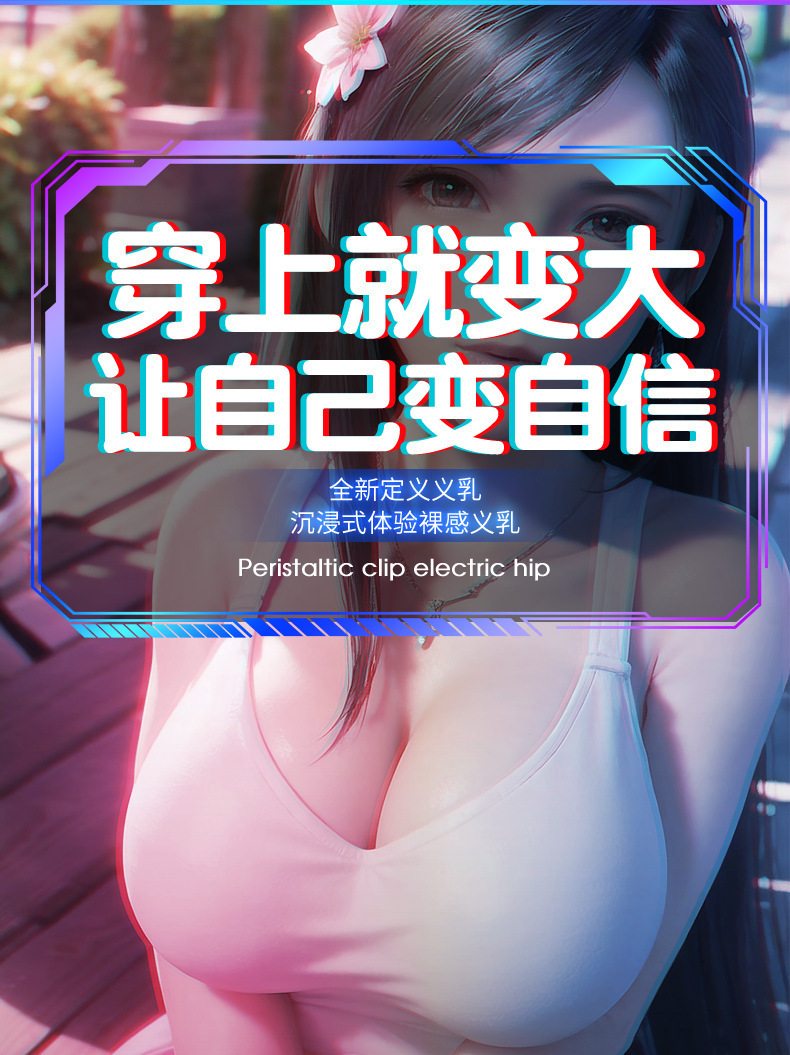 Jiuai Silicone Prosthetic Breasts F-Cup Gel-Filled Cross-Dressing Wearable Forms, Skin Tone — detail image 9