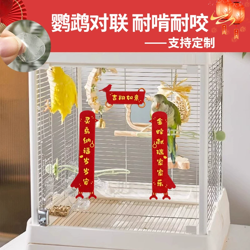 Huabashi мини-партии с изображением попугая, черный дизайн с узором Феникса, новогодняя забавная игрушка, клетка для птиц, ландшафтный дизайн, атмосфера, весенние парные наклейки