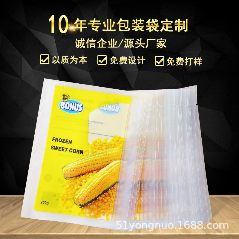 厂家供应出口蔬菜包装袋冷冻菜花豆角刀豆彩印袋食品级食品级包装