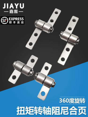444Z wholesale small damping hinge torque shaft can stop at any time with large angle 360 ​​flip stop positioning
