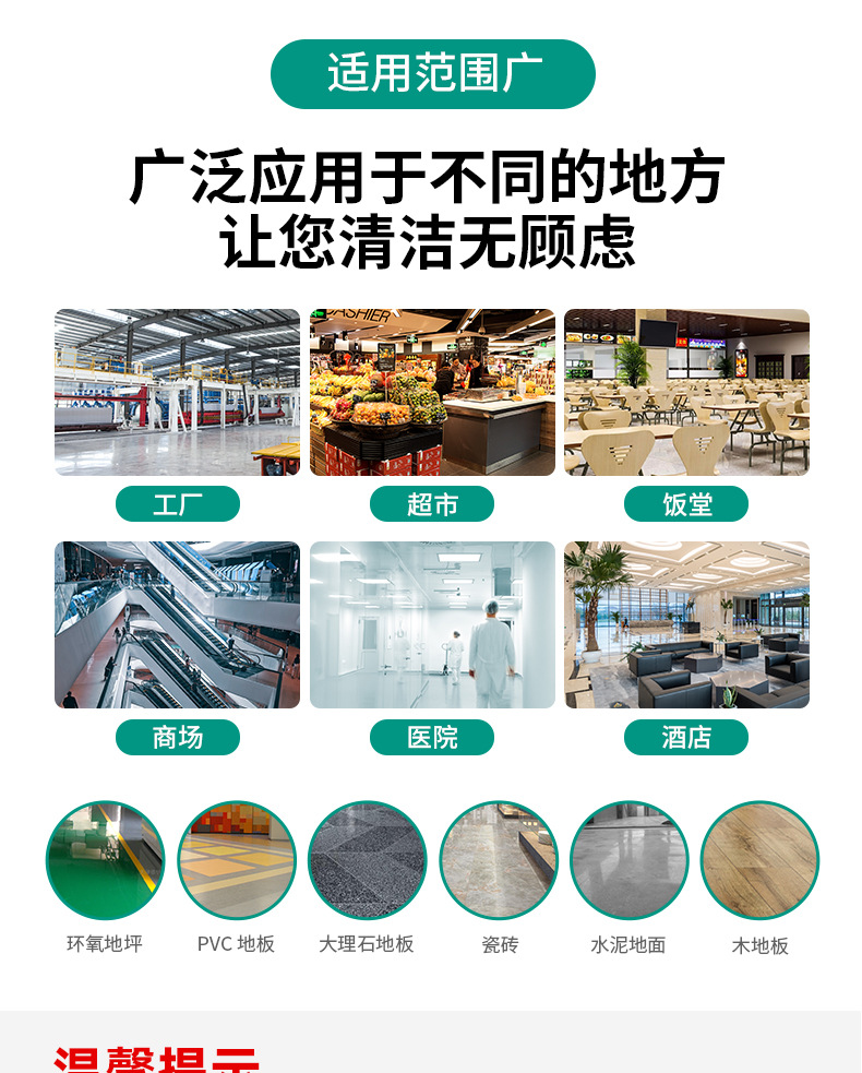 F90C详情页-中文_09.jpg