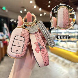 适用图片crv钥匙套雅阁女皓影思域xrv型格飞度凌派壳英诗派奥德赛
