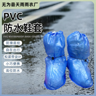 �������Ь�� ���з�ˮЬ�� ���˷�һ����Ь�����lŮʿpvcЬ��