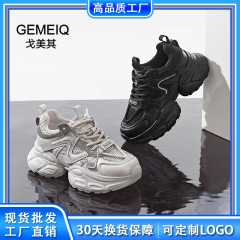 戈美其新款老爹鞋2025秋季显脚小百搭轻便软底不累脚运动休闲单鞋