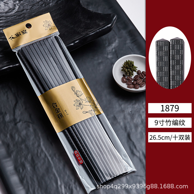 그리드 패턴(10쌍) 27cm