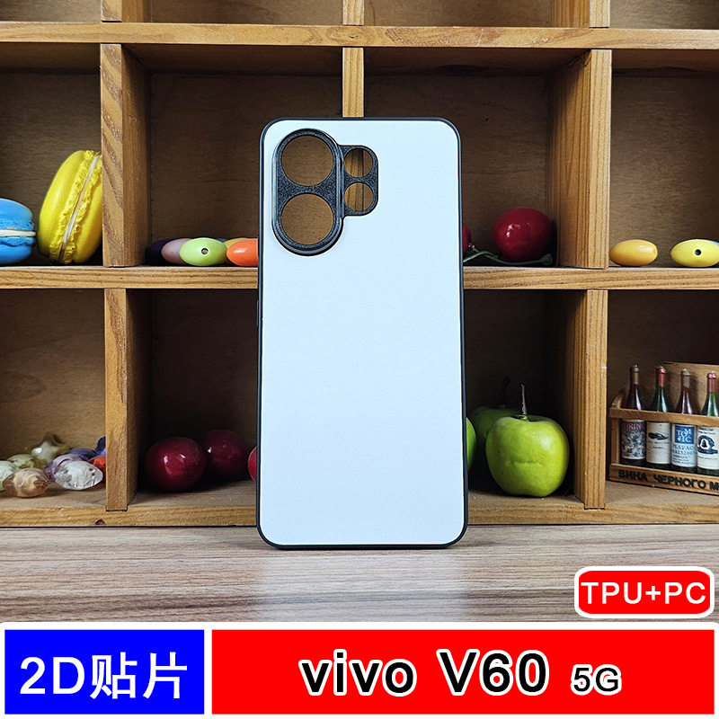 Suitable for Vivo V60 Thermal Transfer Mobile Phone Case DIY Photo Groove Protective Cover Tpu Blank Semi-Finished Material 5g