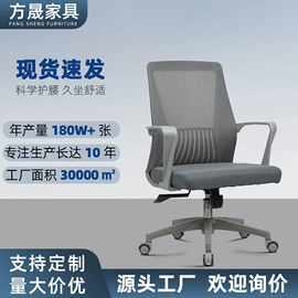 办公椅;培训椅;儿童凳