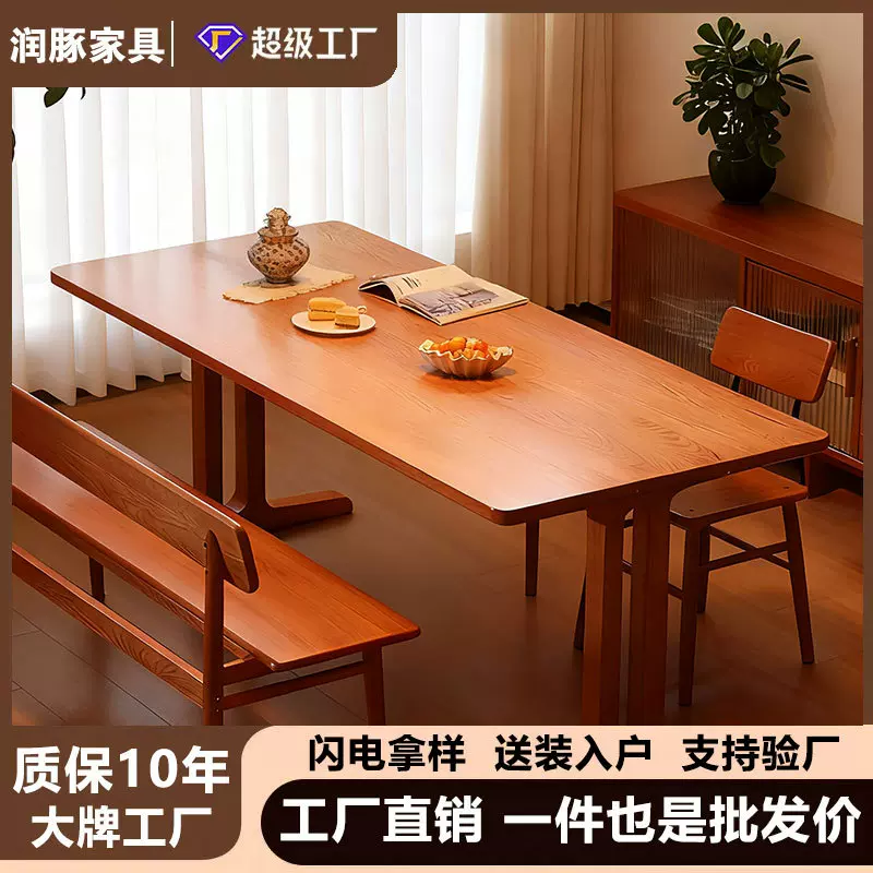 北美樱桃木书桌家用小户型长方形实木餐桌日式原木学习办公电脑桌