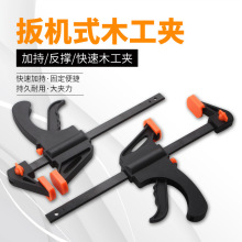 快速型g字夹具夹紧器木工夹子工具万用夹木板固定f夹可调压紧强力