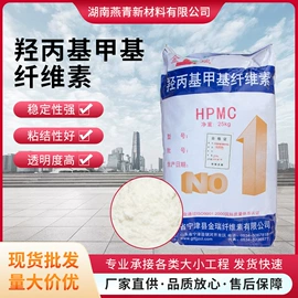 聚酯树脂;砂浆添加剂;纤维素