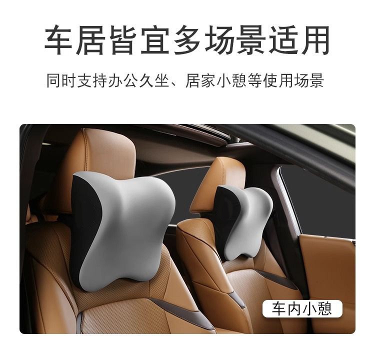 Travel Office Lumbar Support Pillow Set, Portable Lumbar Cushion for Airplane and High-Speed Rail, Office Lumbar Pillow for Prolonged Sitting