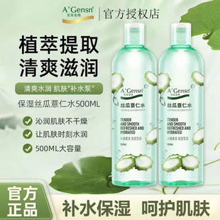 �����𼃽z��޲��ˮ500ml��Ʒˬ�wˮ�aˮ�����F���yˮ�̳�ͬ��