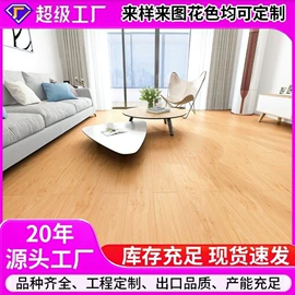 实木复合地板;强化复合地板;地板附件