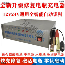 ��܇�ƿ�����12V��24VĦ��܇��늳�ȫͨ����