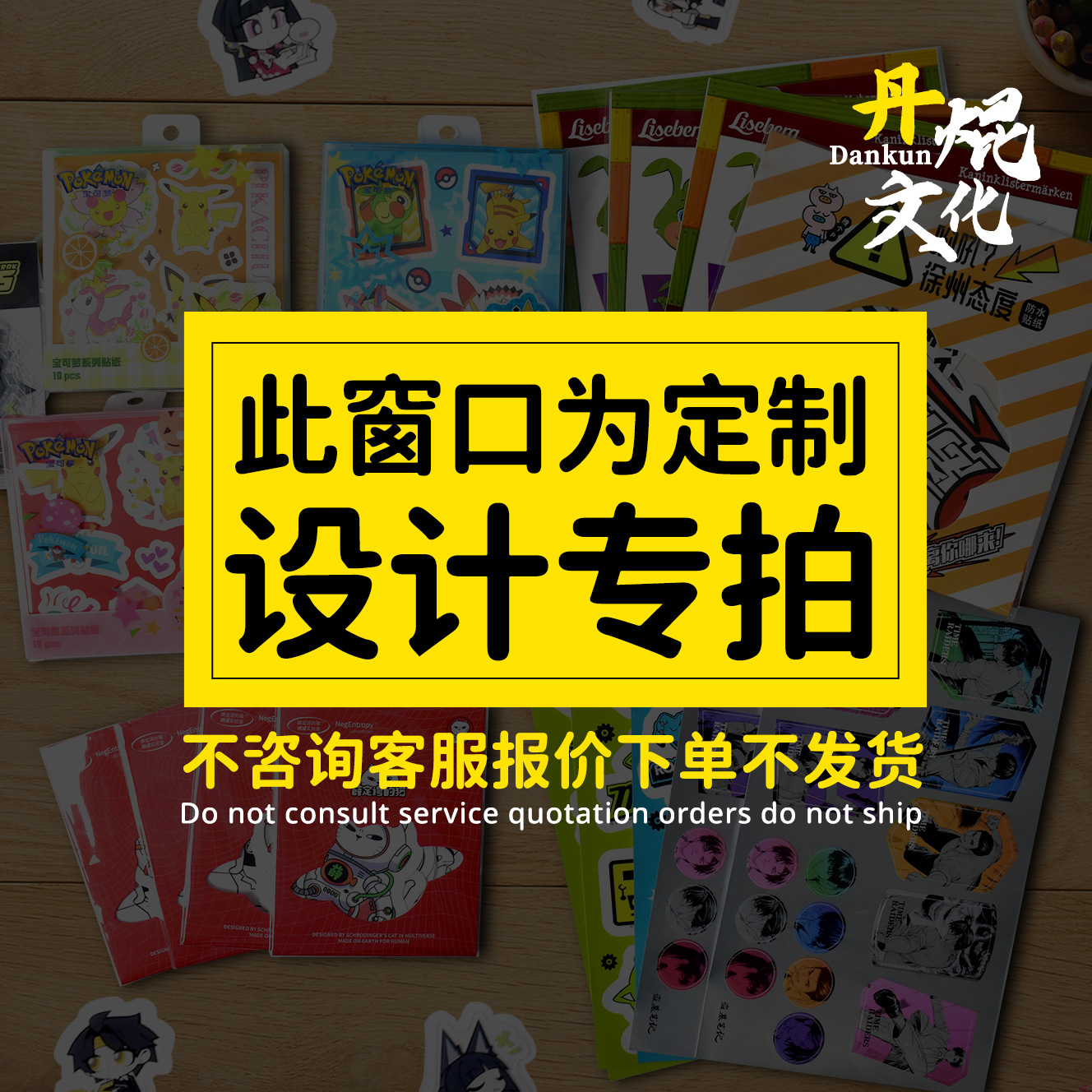 도는 참선의 마음을 가로막는다