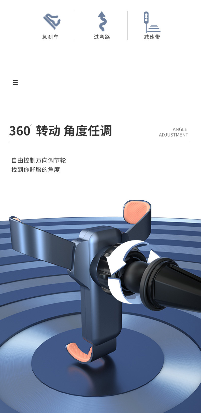 手机车载支架2026新款汽车手机架车用导航固定出风口专用充电支撑