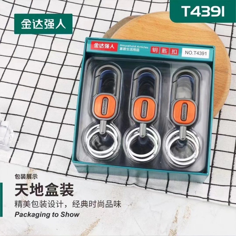 51 tipo de caja fuerte llavero de doble anillo llavero de metal llavero de automóvil Yiwu boutique supermercado al por mayor image 18