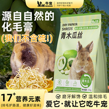 ţ��ľ�ϽzС��������ë������٪����������؈���m�i����ĥ����ʳ