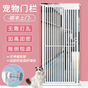 Yqqz Punch-Free Pet Fence to Block Cats and Dogs Door Guardrail Fence Cat Isolation Door Anti-Jump Room L