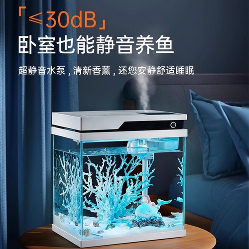 yee smart fish tank living room small home desktop ultra-white glass fish tank filter self-circulation new ecological tank