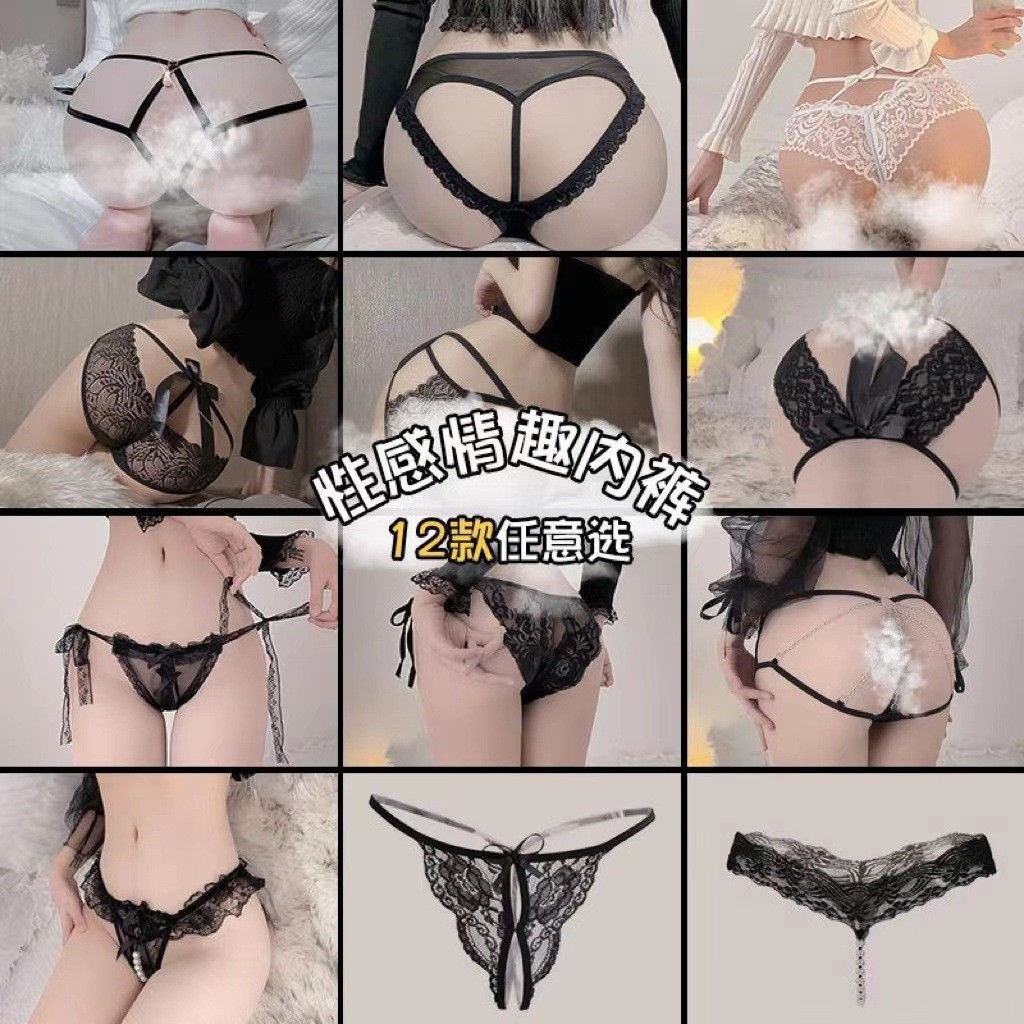 Sexy underwear