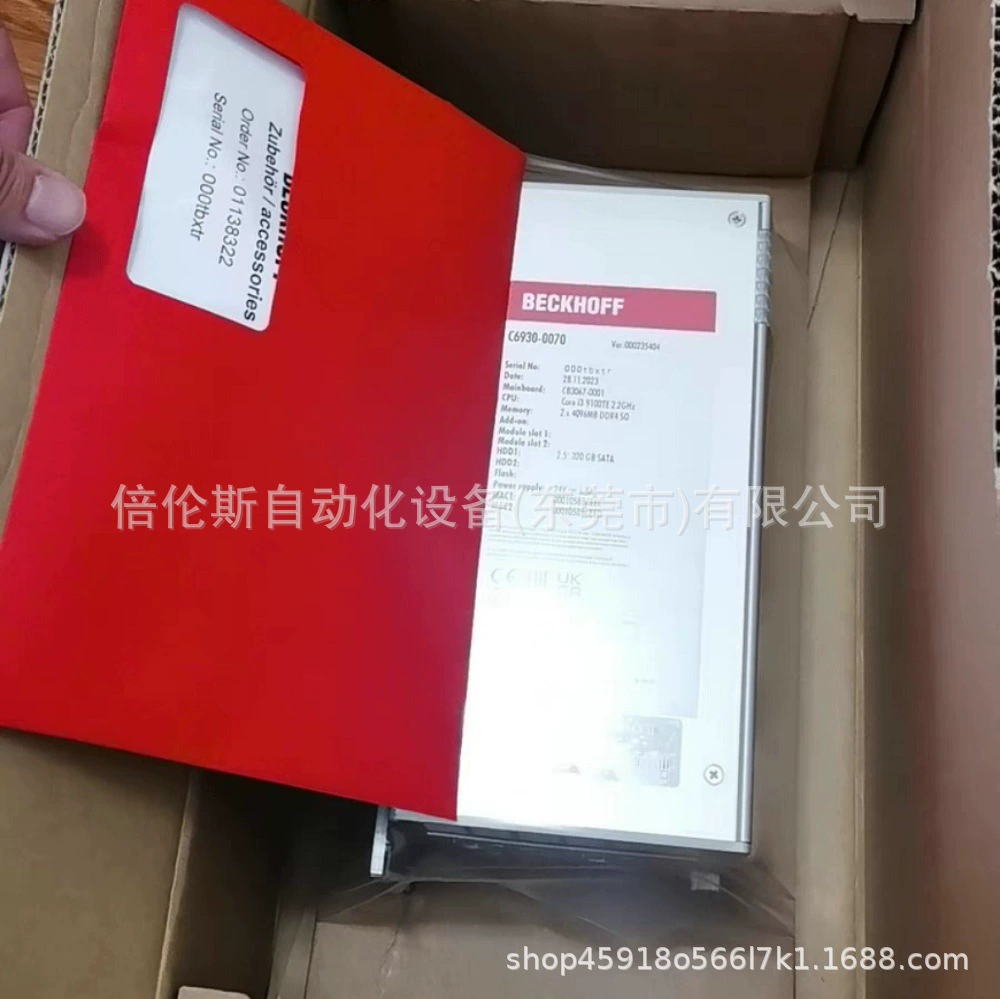 C6930-0070 C6930-0050 Промышленный компьютерный контроллер Beckhoff, новый оригинальный, с дисконтом