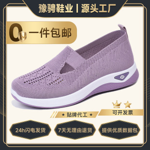 Ь��Ů�羳��aŮЬshoesܛ��Ьһ�_�ŋ���Ь�W��͸���ϱ�����Ь