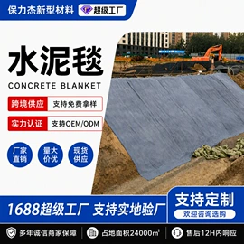 保护膜;工地施工材料;土工布