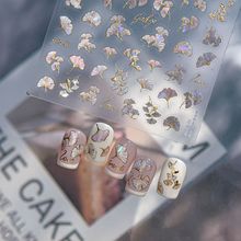 tomoni烫金美甲贴纸ins风爆款轻奢风指甲贴小清新银杏叶贴纸饰品