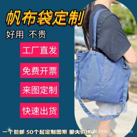 帆布袋;牛津布袋;布类包装