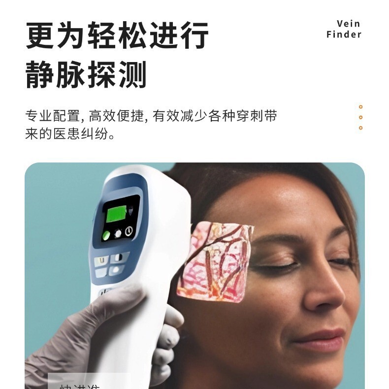 外国貿易専用血管イメージャー 静脈血管イメージャー 静脈ディスプレイ 充電式 新型スクリーン投影付き|undefined